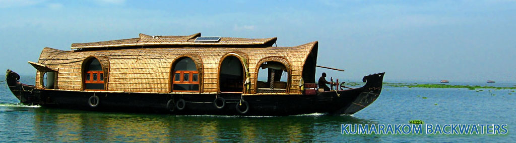 kumarakam